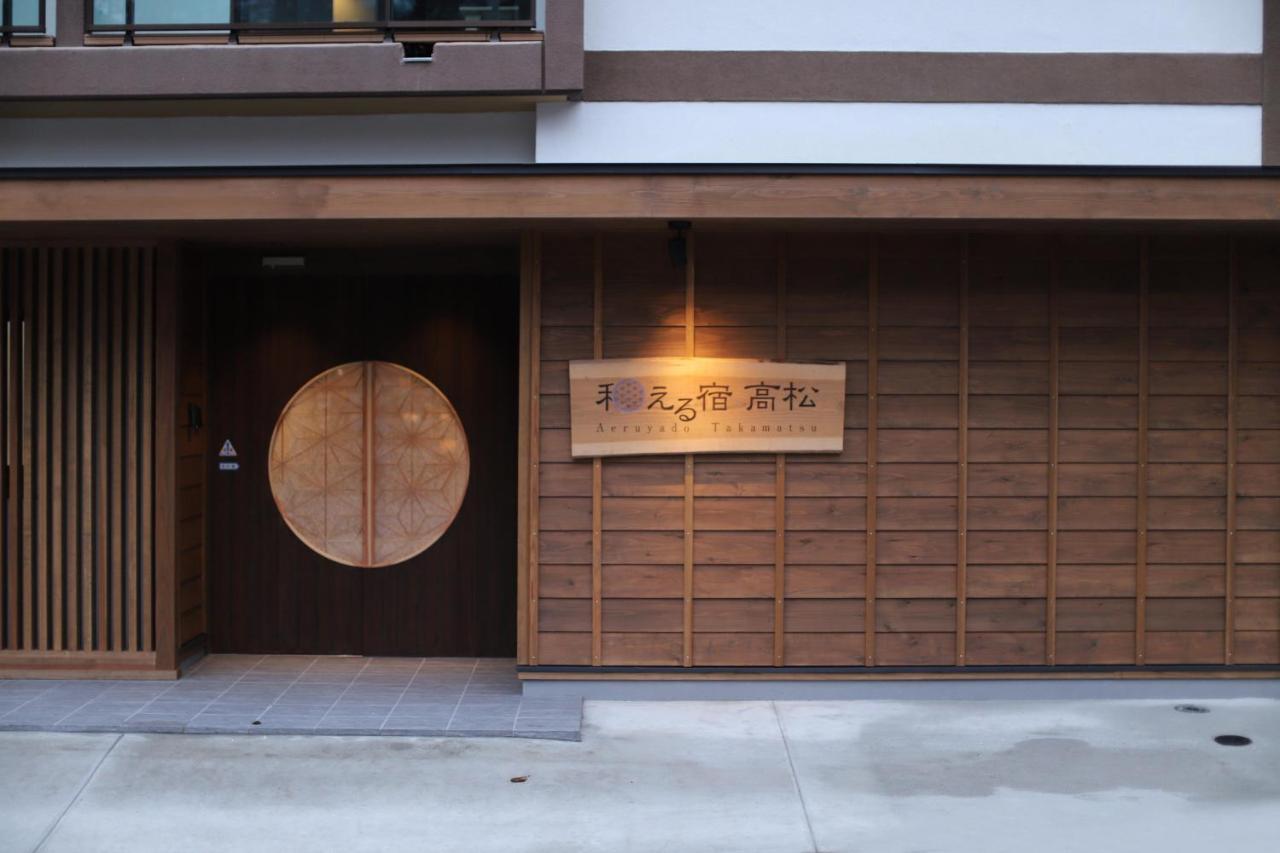 Kusatsuonsen Aeruyadotakamatsu Kusatsu  Buitenkant foto